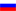 po-russki